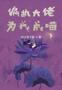 万岛争雄