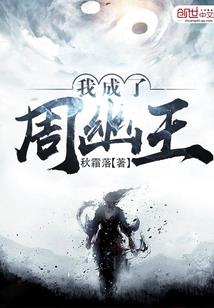 九死一霄