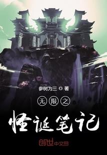 武道魔法
