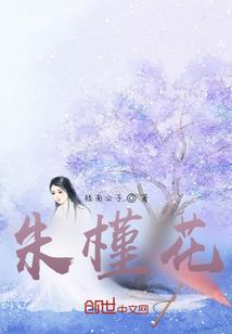 混乱史
