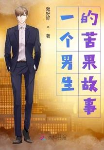 诡异暴走