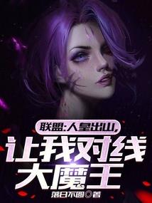 圣王界