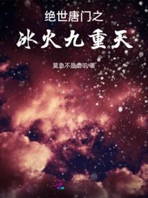 腹黑冷王专宠傲娇嫡女