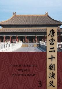 天道主持人