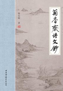 三嫁之青梅竹马岁月长