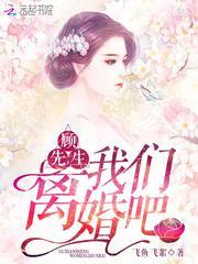 美杜莎之约
