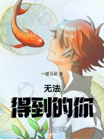 开局掠夺无限寿命