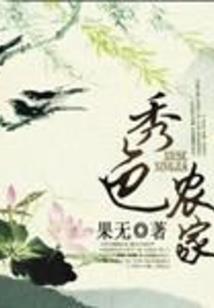 纯洁女孩到职场女强人