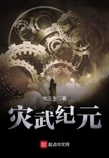 诸天之从斗罗开始旅行