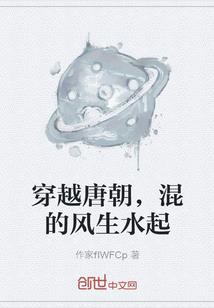 暮雪残歌