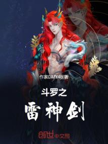 愿为裙下臣