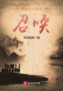 刀剑侠影录