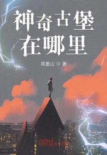 治愈我，保护我