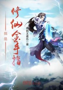 兰陵传奇