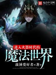 心将