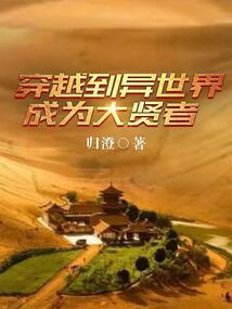 魔妃太惹火