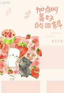 弹跳球