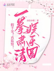 封绝星云