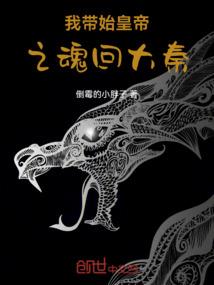 华容道之写意天下