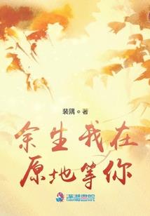 净界亡