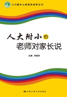 诛魔弑道