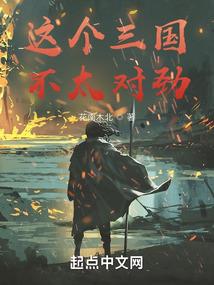 性格天平