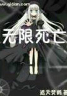 撕咬江湖