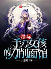 血溅嘲天宫