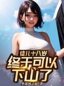 安能等待