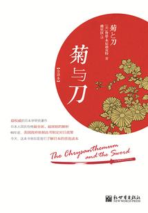 民国繁花梦之相见欢