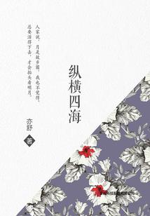 李择的无限之旅