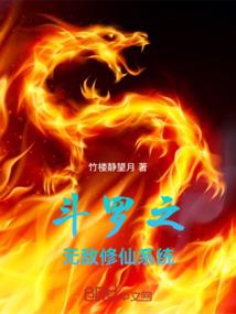 公主遇上恶魔的冬天