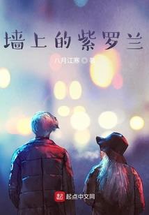 冥媒正娶鬼夫很强势