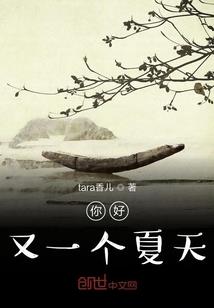 重生之凤舞江山