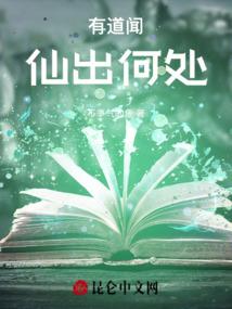 晨皇媚后
