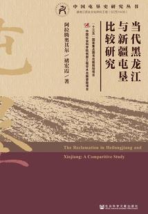 执子青春