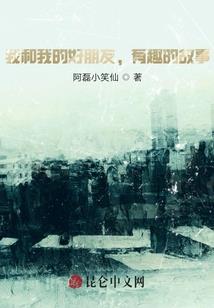 小白相公
