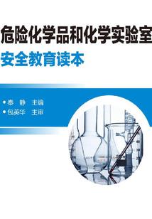 秘之匙