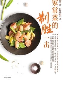 似一生