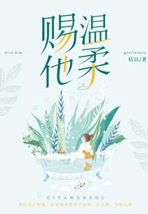 高冷女帝逆天行走记