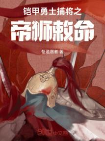 异世之烟草大佬
