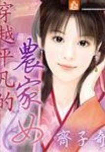 学生会长是恋人