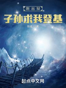 攻势汹汹，总裁大人说再见