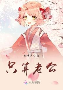 杨絮飘飞的季节