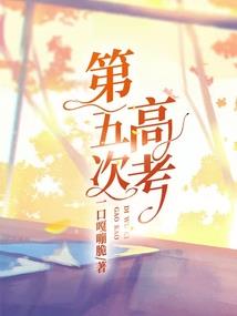 废柴请崛起