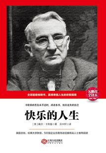 同生异体