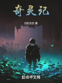 洪荒通天之截教风云