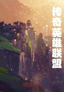 老公们我们一起闯世界