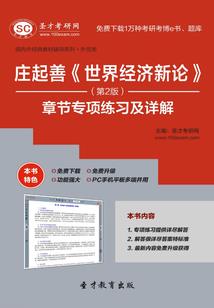 妖战皇
