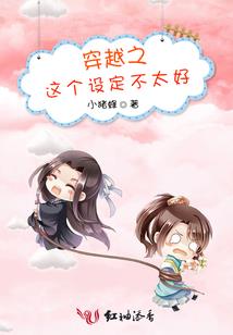 杀神雪无忧
